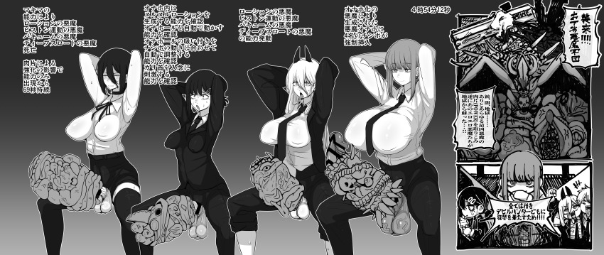 Darkness Devil (Chainsaw Man) Rule 34 Image