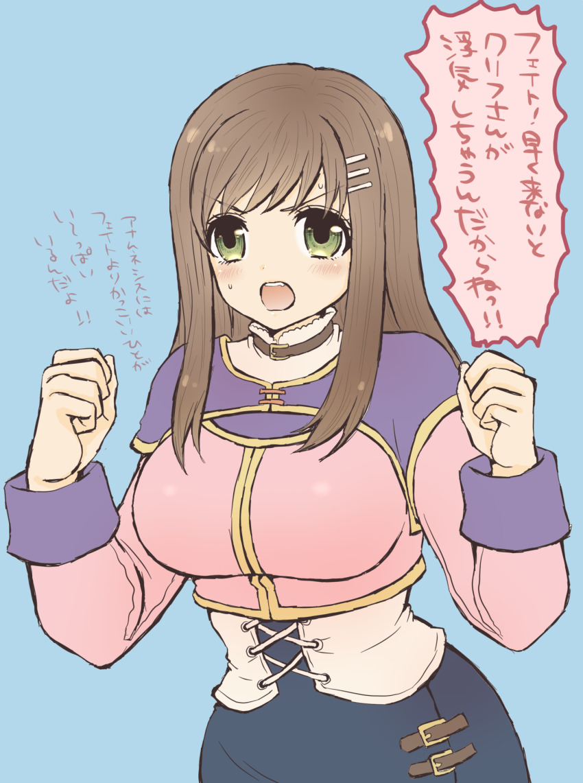 Sophia Esteed (Star Ocean) Rule 34 Image