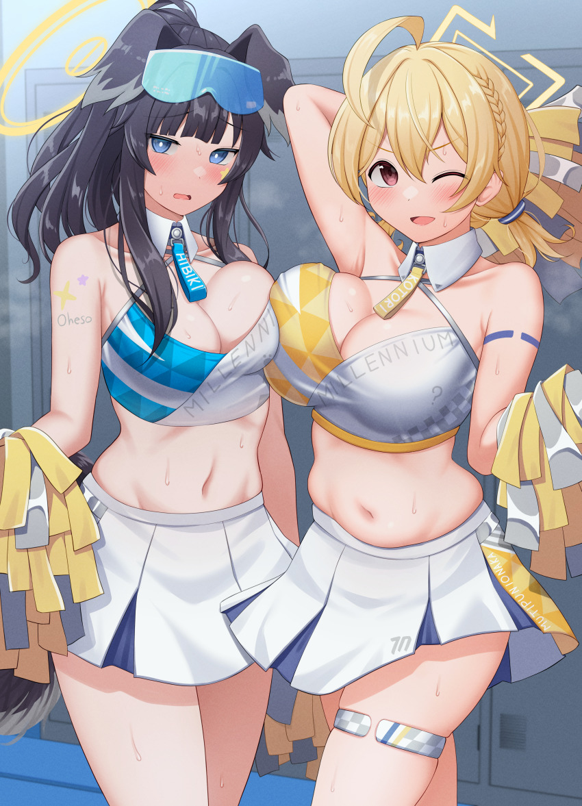 Hibiki (Blue Archive) Rule 34 Image