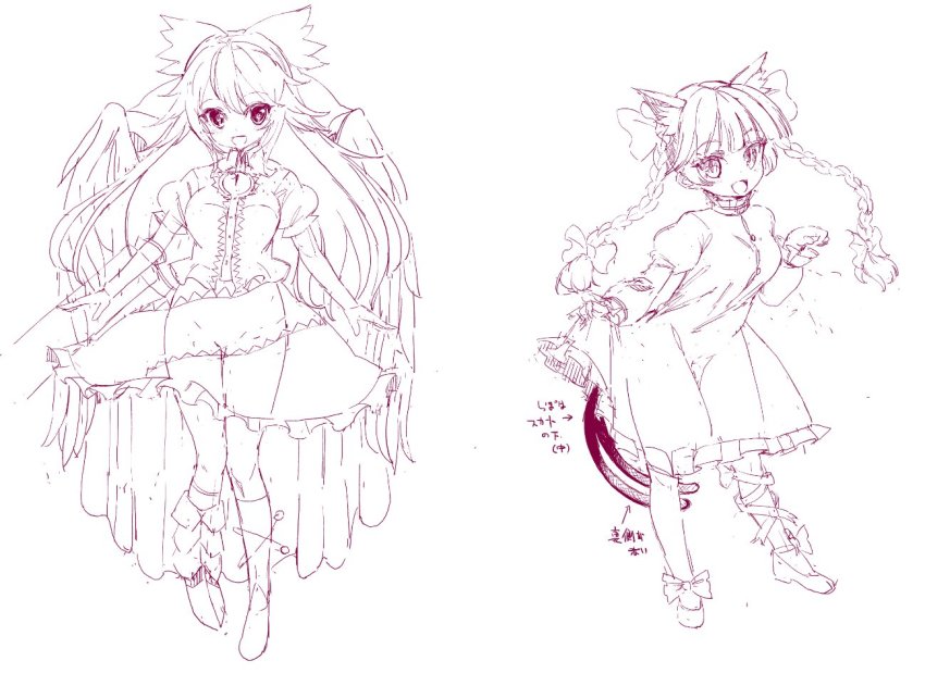 Kaenbyou Rin (Touhou) Rule 34 Image