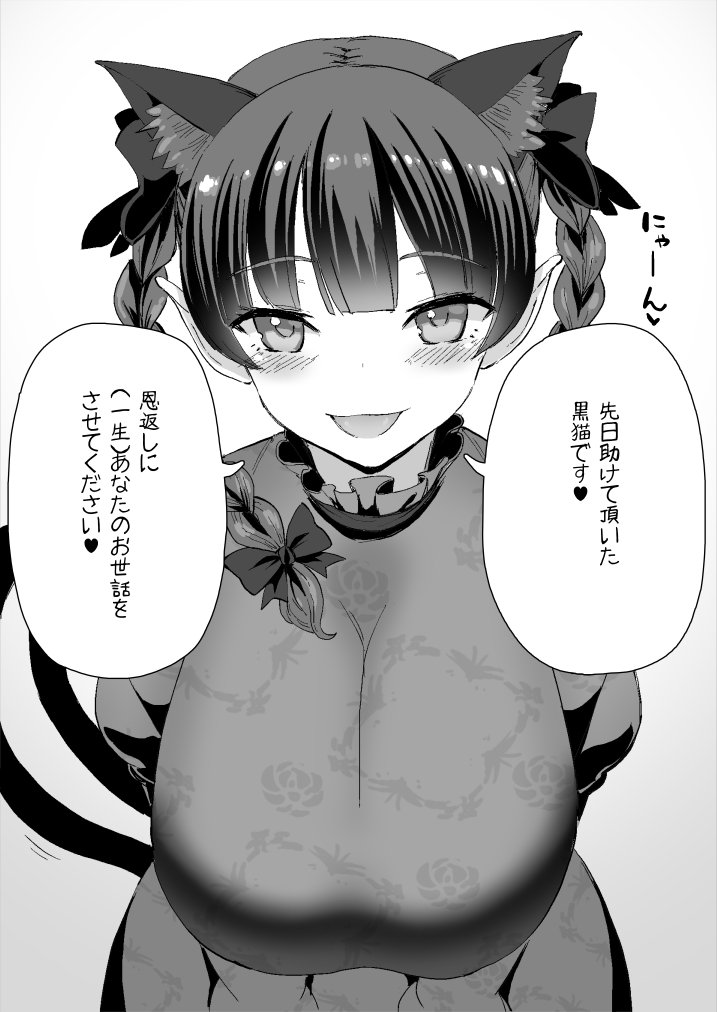 Kaenbyou Rin (Touhou) Rule 34 Image