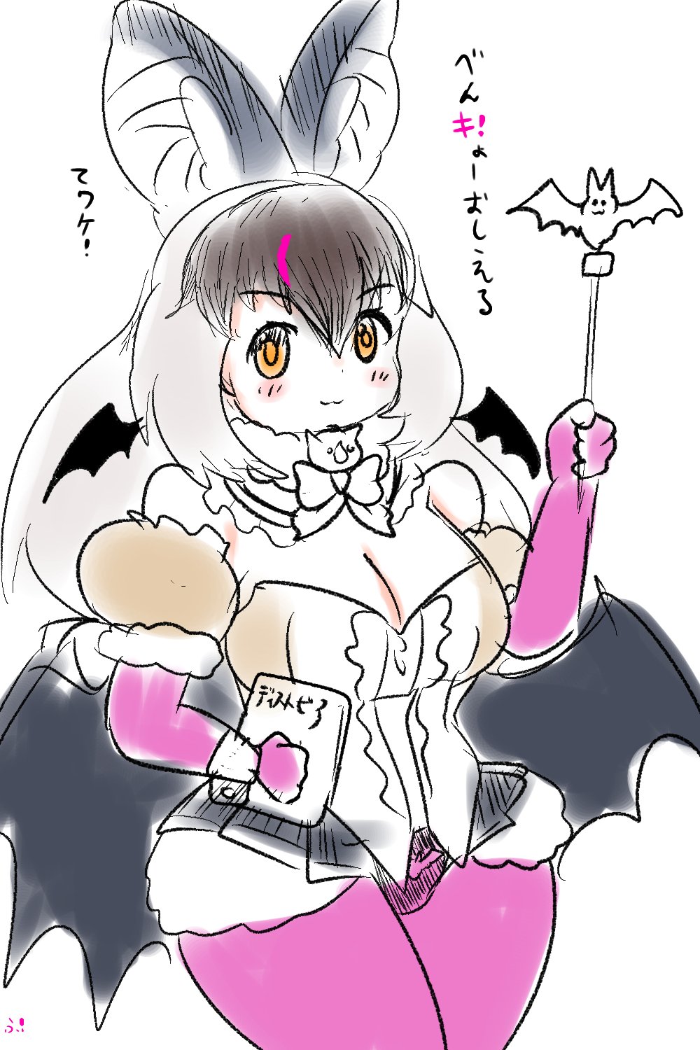 Brown Long-Eared Bat (Kemono Friends) Rule 34 Image