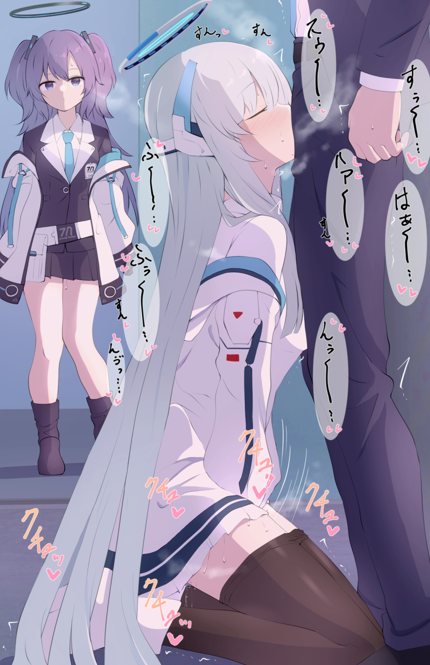Noa (Blue Archive) Rule 34 Image