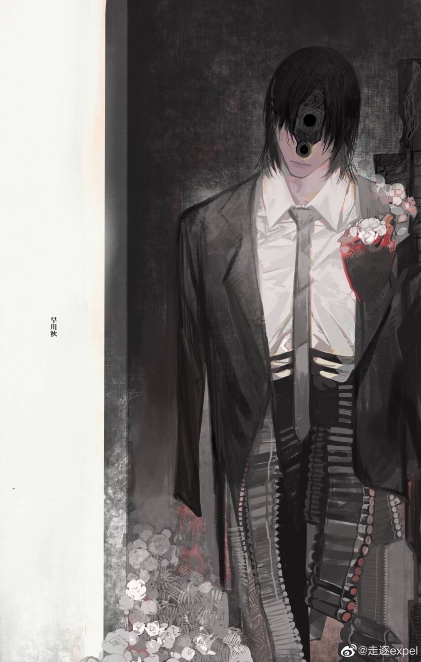 Gun Devil (Chainsaw Man) Rule 34 Image
