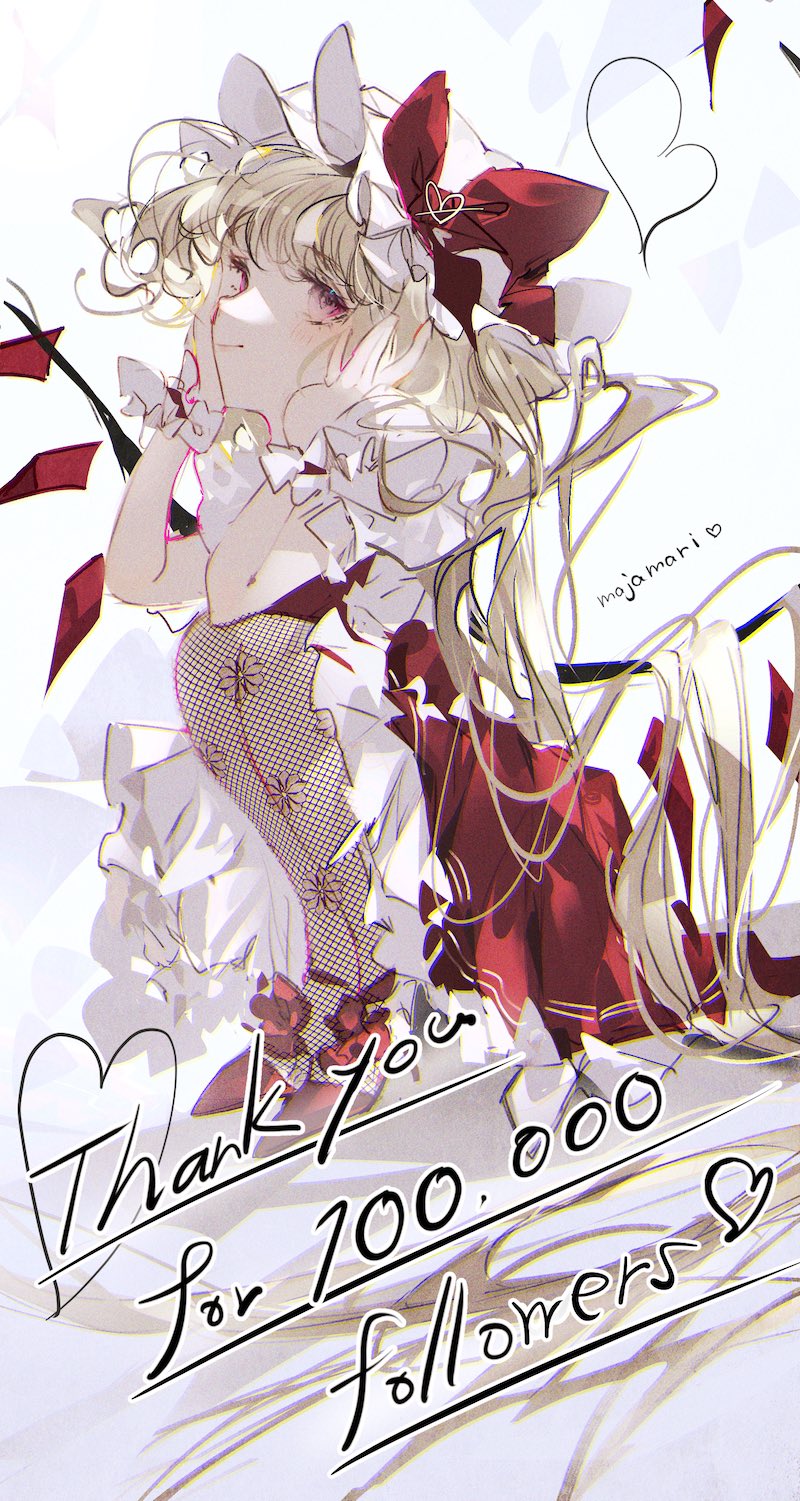 Flandre Scarlet (Touhou) Rule 34 Image