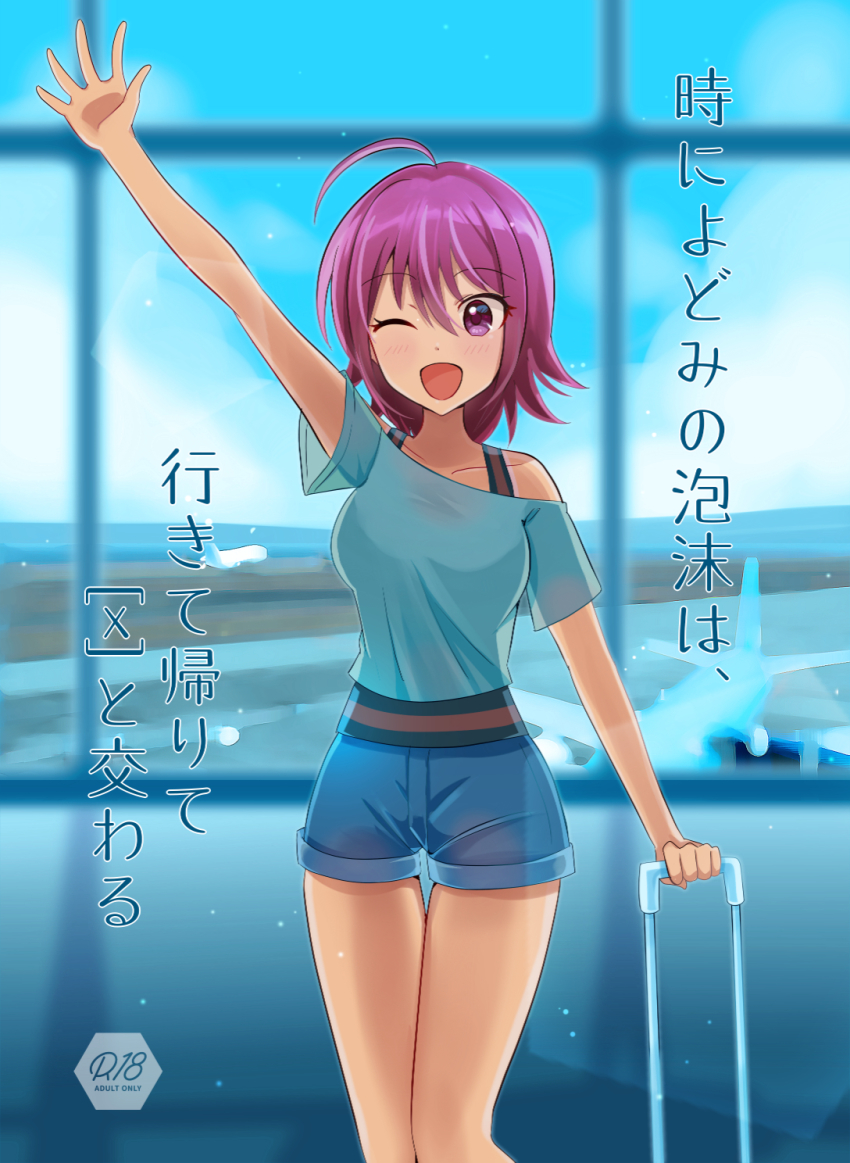 Takemoto Uruka (Bokutachi Wa Benkyou Ga Dekinai) Rule 34 Image