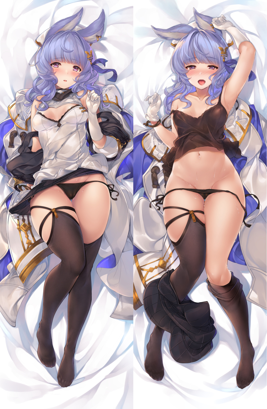 Erune (Granblue Fantasy) Rule 34 Image