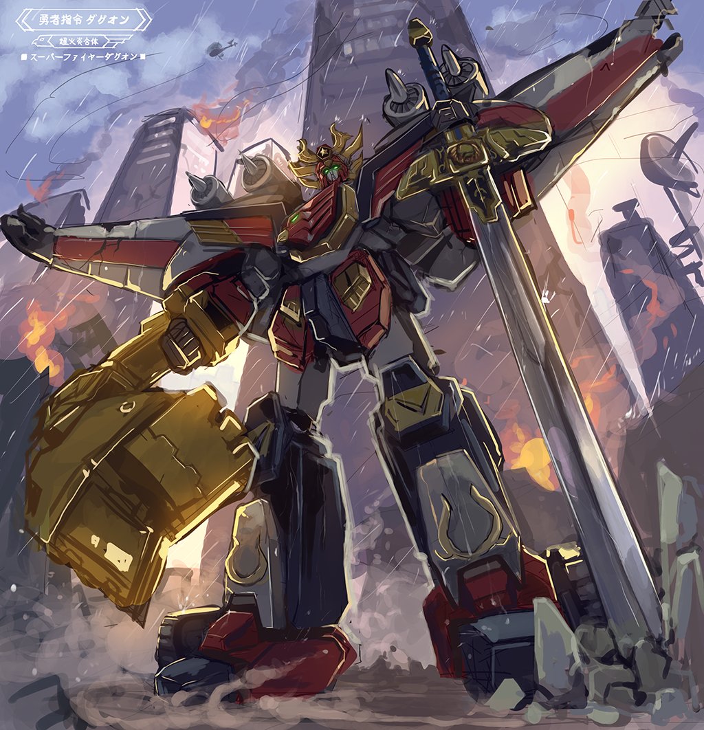 Yuusha Series Rule 34 Image