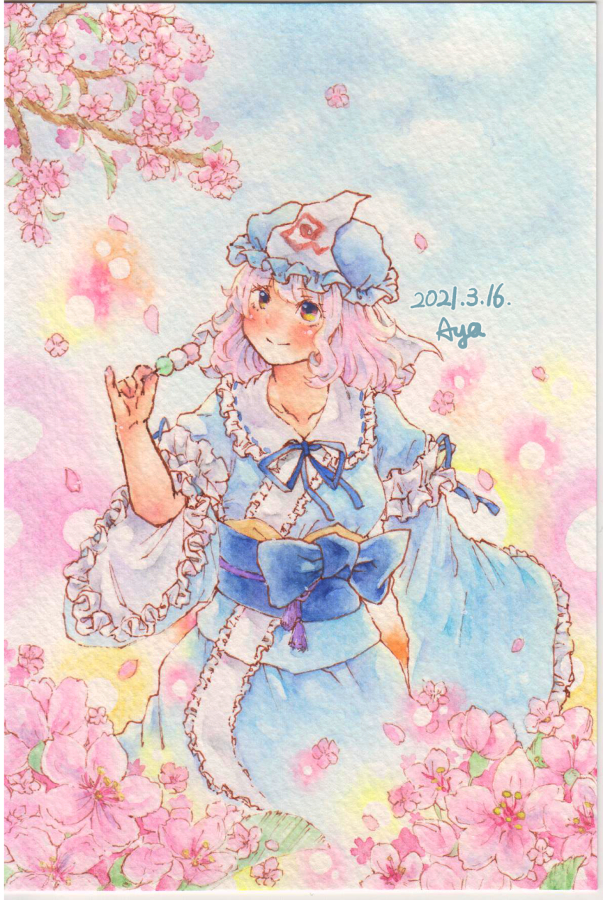 Saigyouji Yuyuko (Touhou) Rule 34 Image