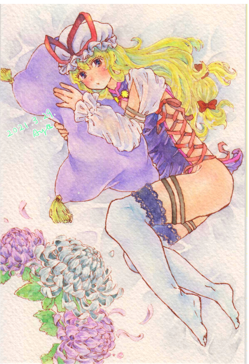 Yakumo Yukari (Touhou) Rule 34 Image
