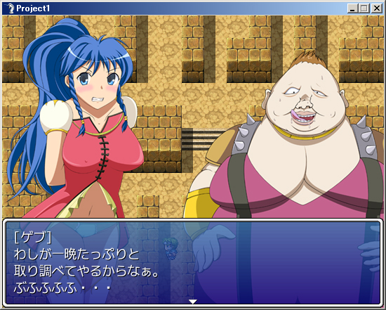 Gheb (Fire Emblem) Rule 34 Image