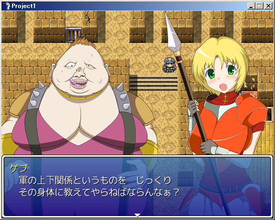 Amelia (Fire Emblem) Rule 34 Image