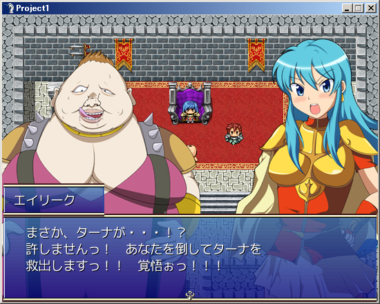 Eirika (Fire Emblem) Rule 34 Image