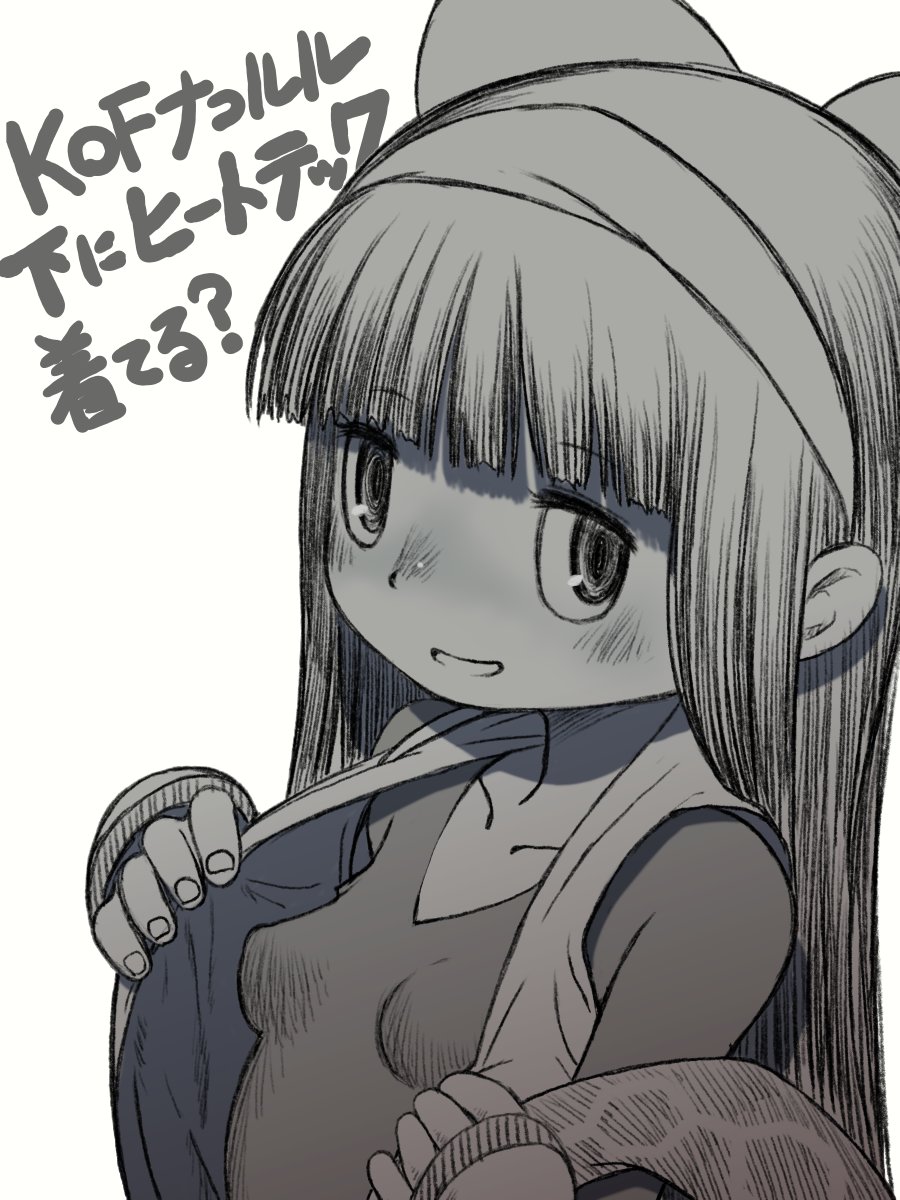 Nakoruru (Samurai Spirits) Rule 34 Image