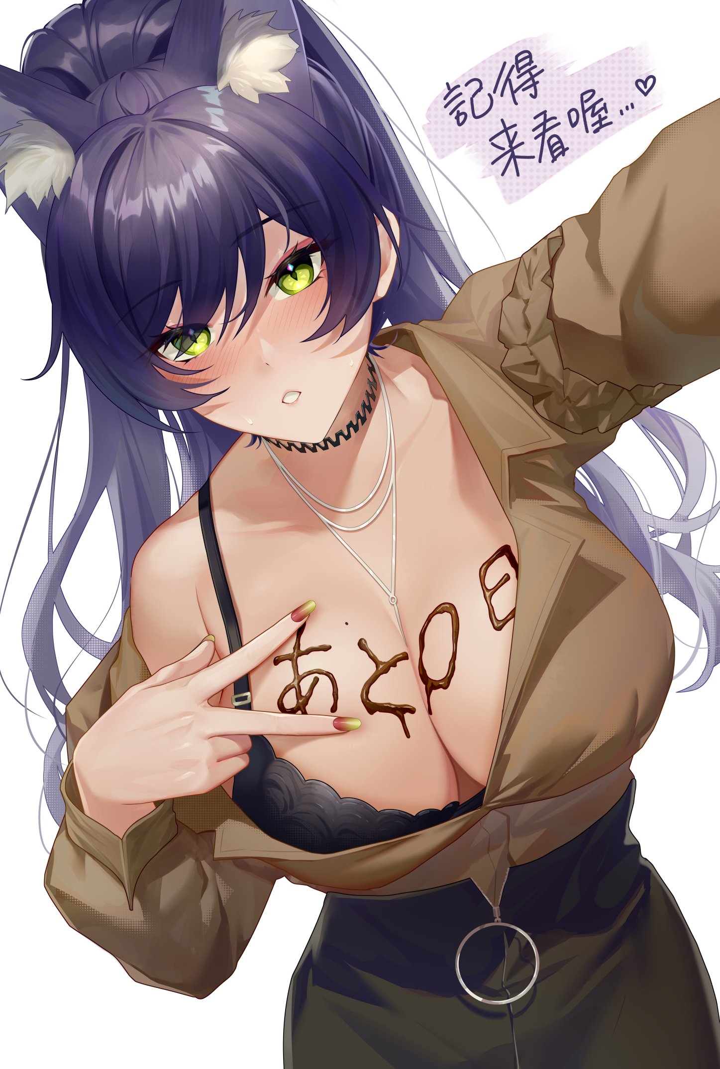 Seki (Vtuber) Rule 34 Image