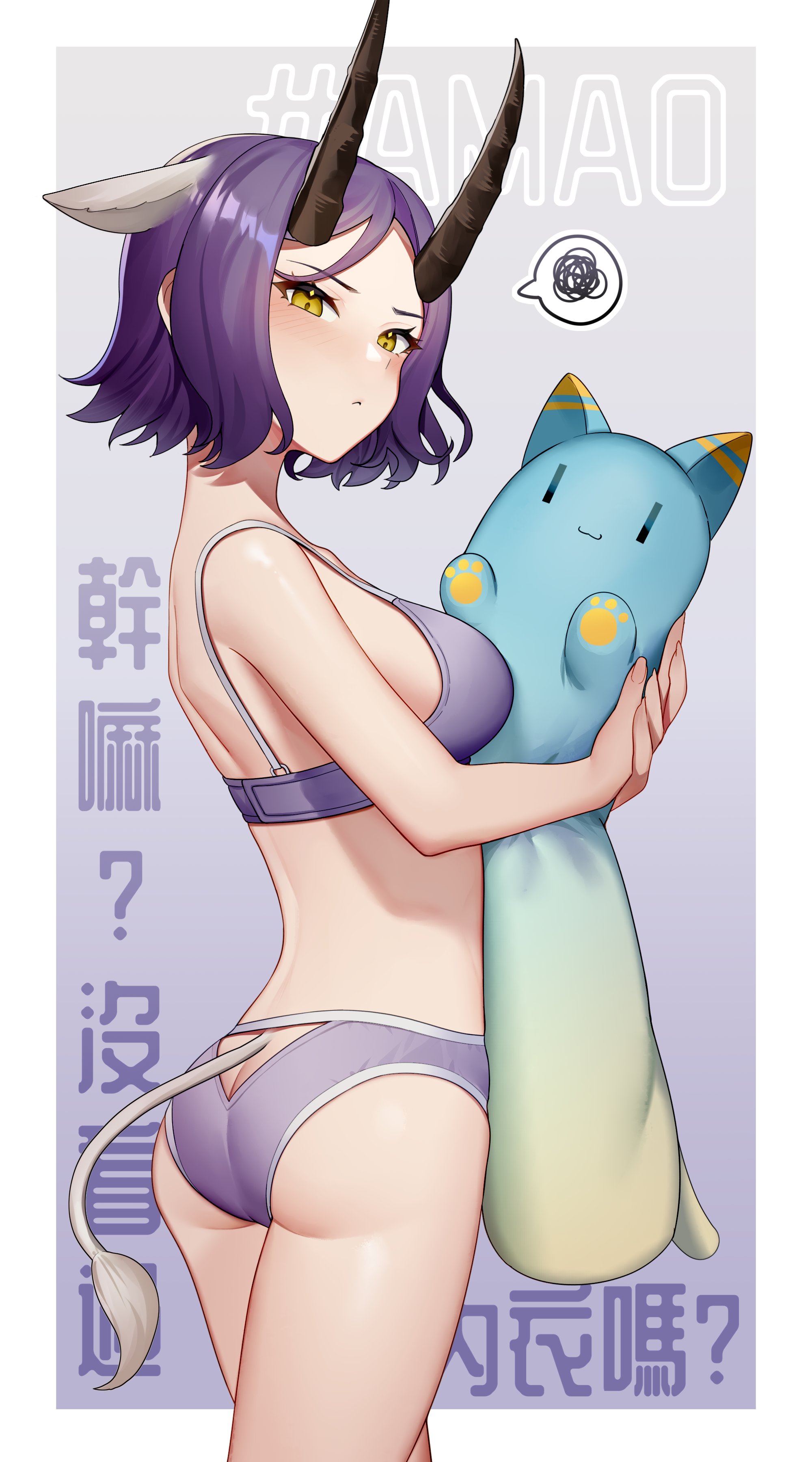 Character Request Rule 34 Image