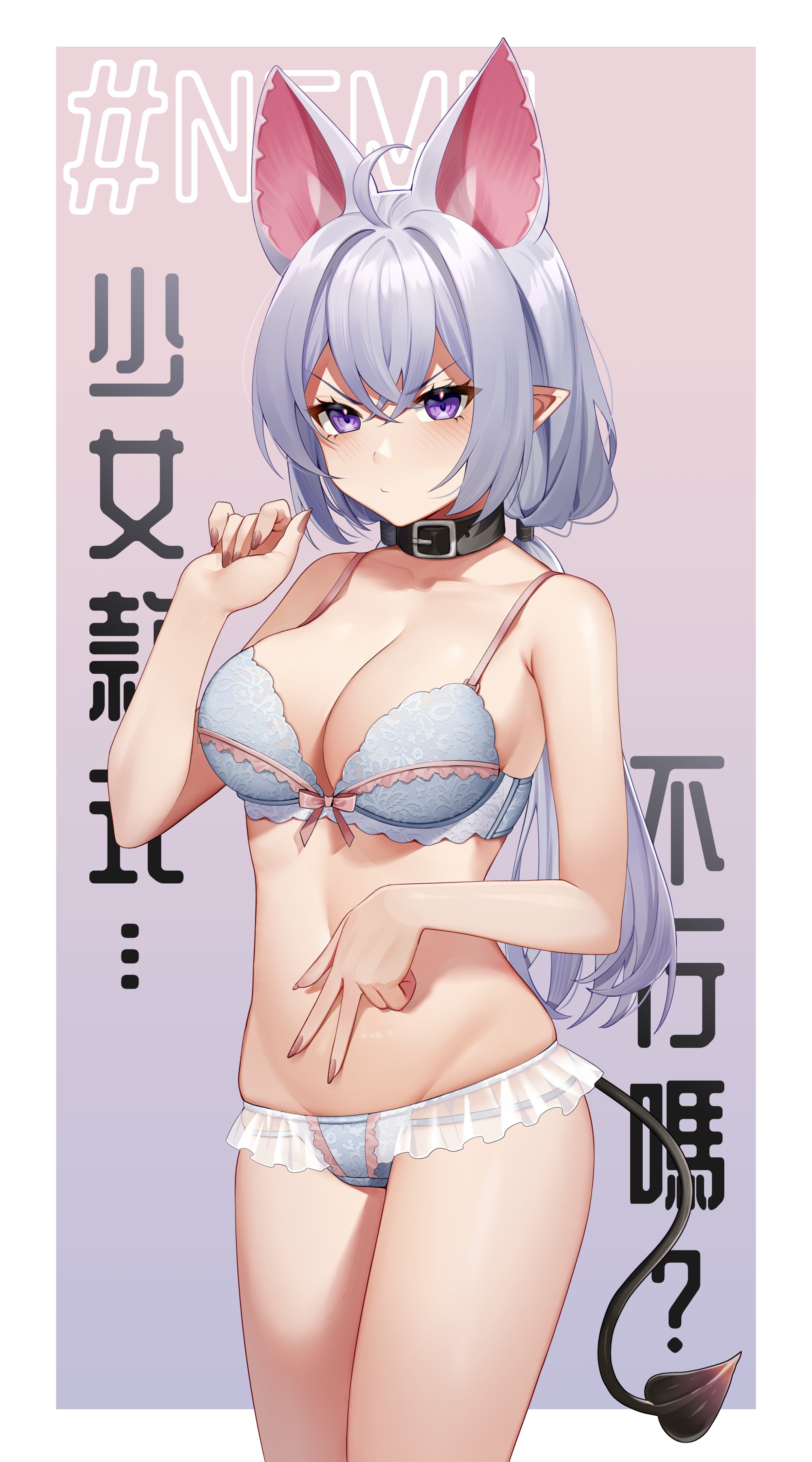Nemu (Vtuber) Rule 34 Image