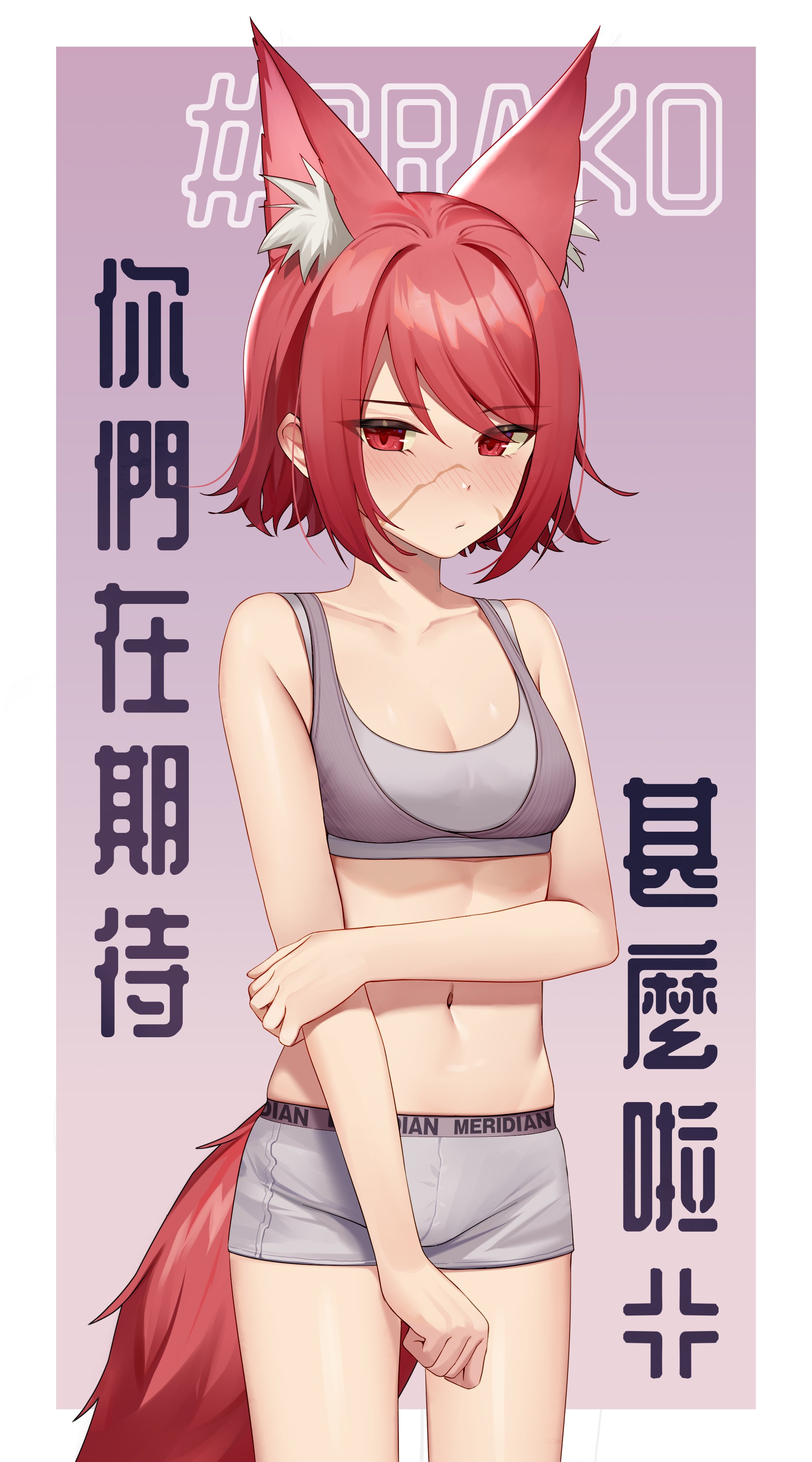 Character Request Rule 34 Image