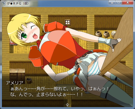 Amelia (Fire Emblem) Rule 34 Image