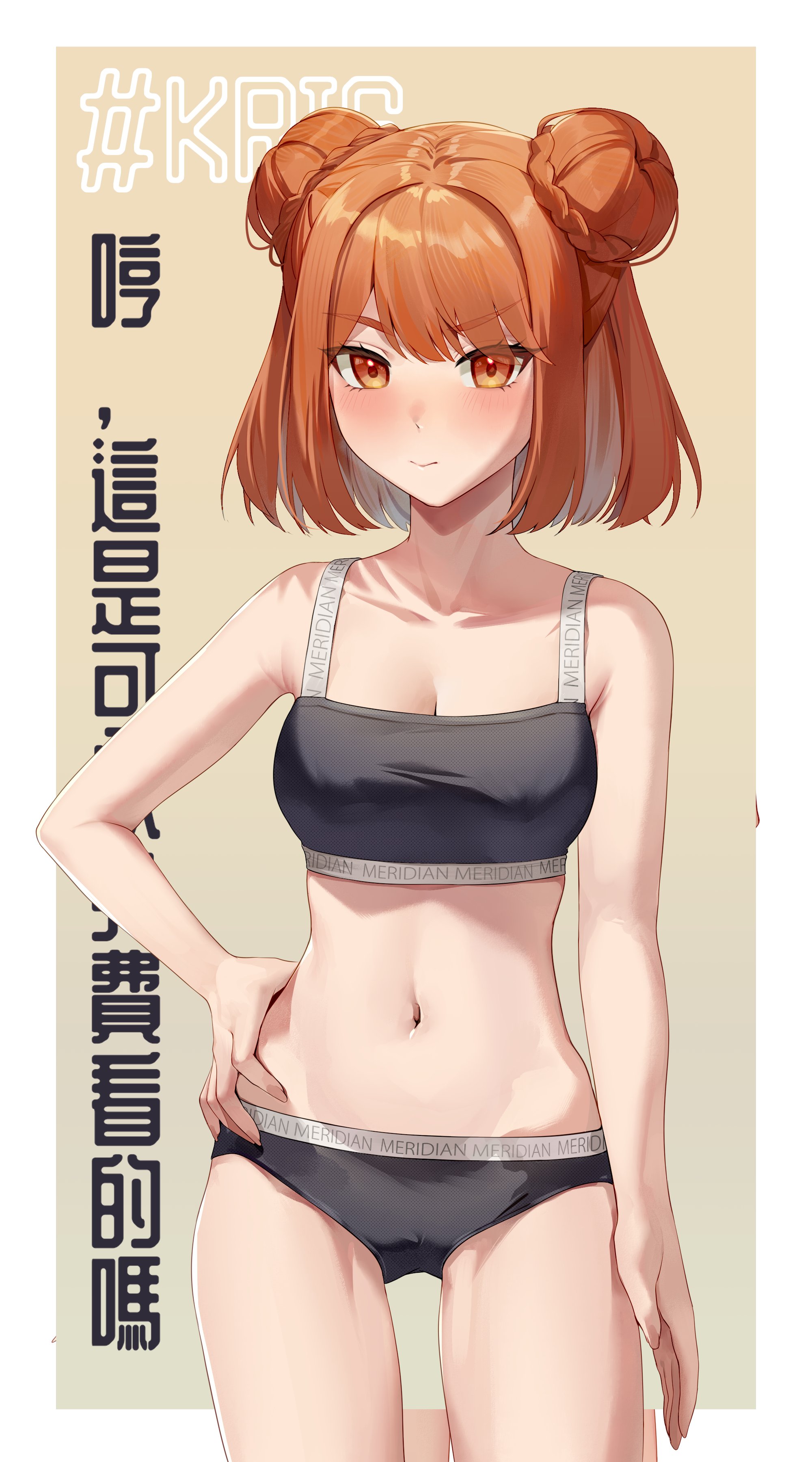 Meridian Project Rule 34 Image
