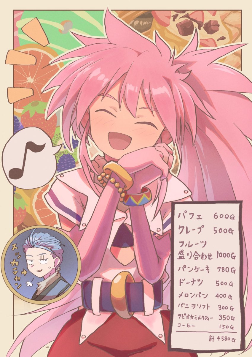 Arche Klein (Tales Of (Series)) Rule 34 Image