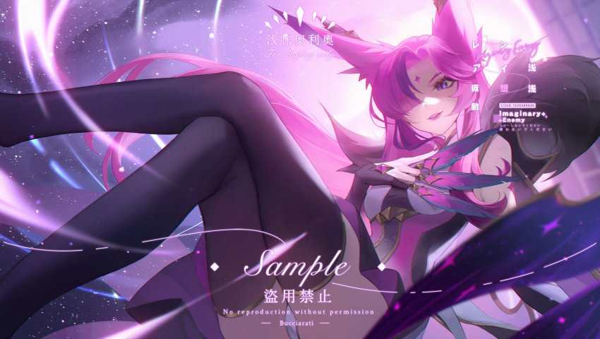 Star Guardian Xayah (League Of Legends) Rule 34 Image