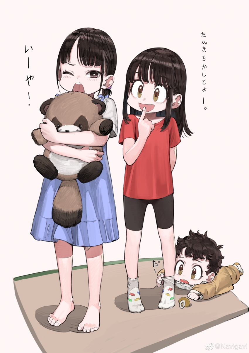 Douki-Chan (Douki-Chan) Rule 34 Image