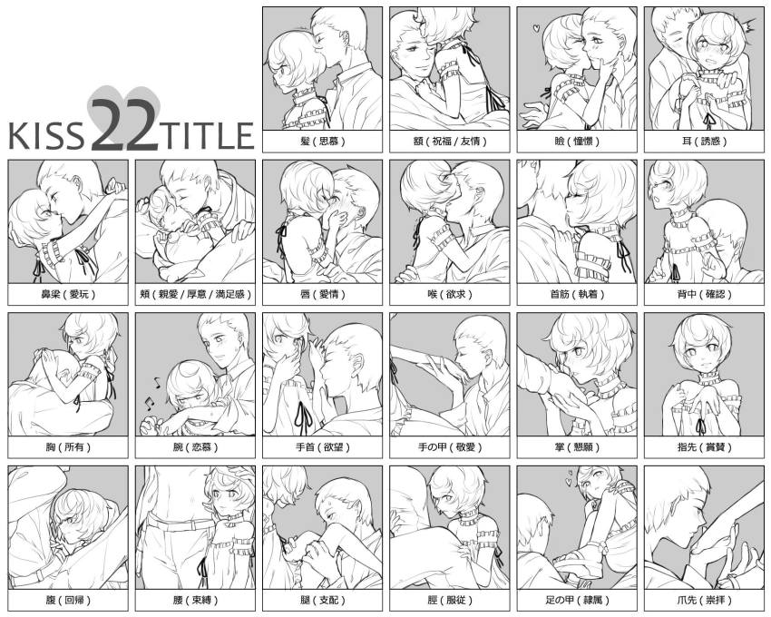 Original Rule 34 Image