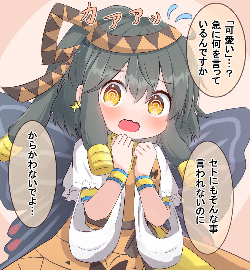 Touhou Rule 34 Image