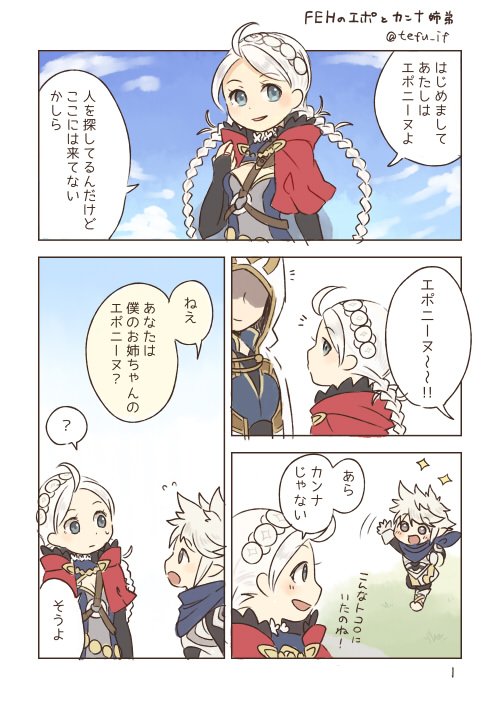 Kiran (Fire Emblem) Rule 34 Image