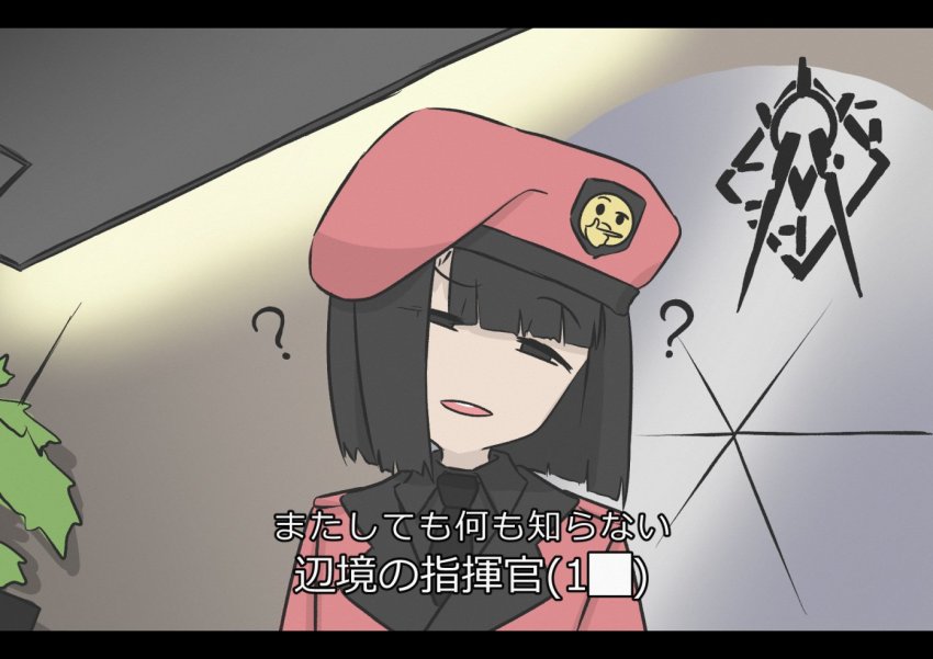 Female Commander (Girls' Frontline) Rule 34 Image