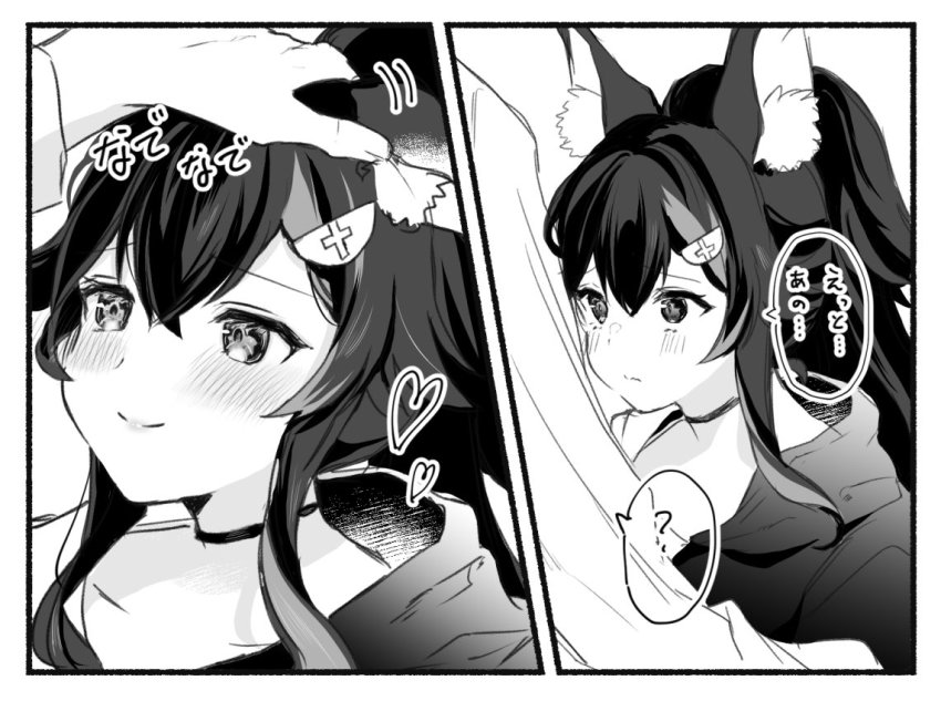Ookami Mio (Hololive) Rule 34 Image