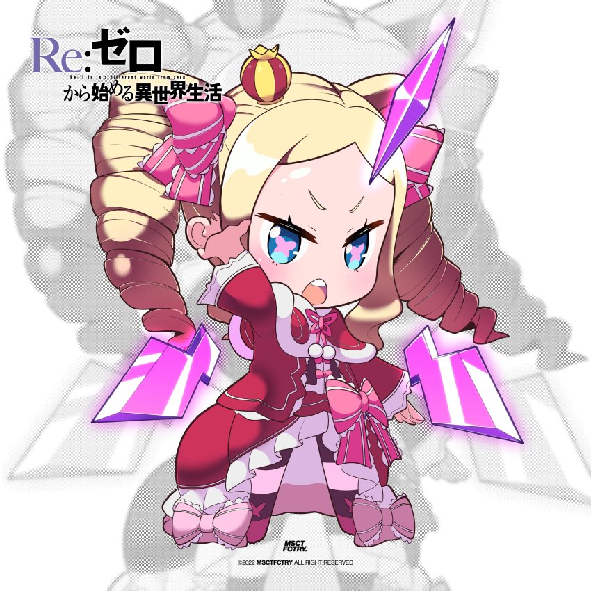 Beatrice (Re:Zero) Rule 34 Image