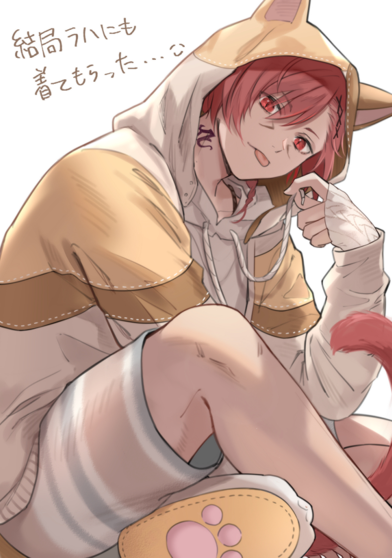 G'Raha Tia (Final Fantasy) Rule 34 Image