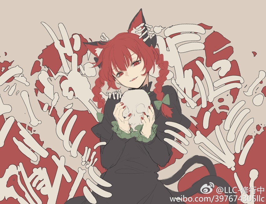 Kaenbyou Rin (Touhou) Rule 34 Image
