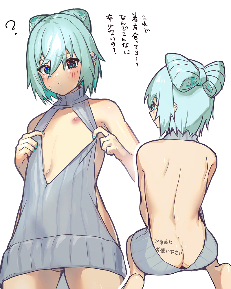 Indie Virtual Youtuber Rule 34 Image