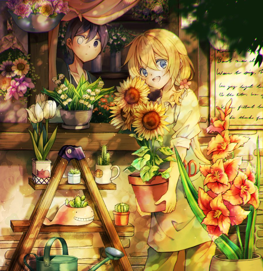 Basil (Faraway) (Omori) Rule 34 Image