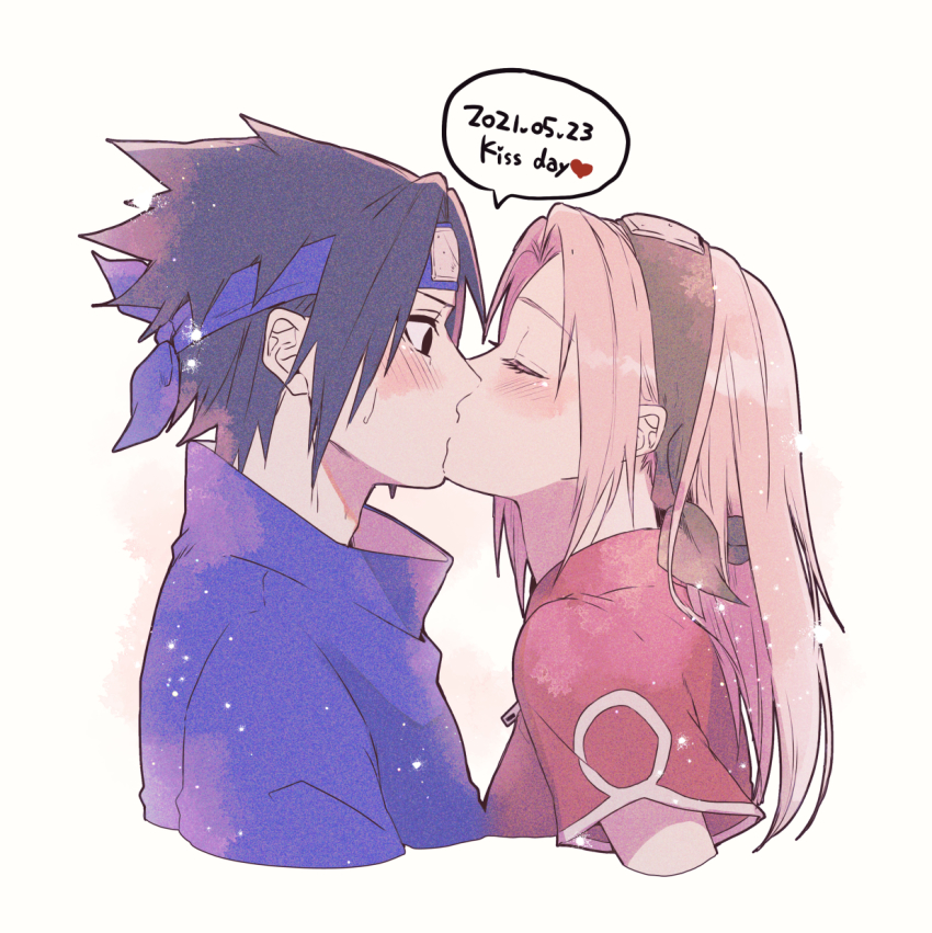 Haruno Sakura (Kiss Day) Rule 34 Image