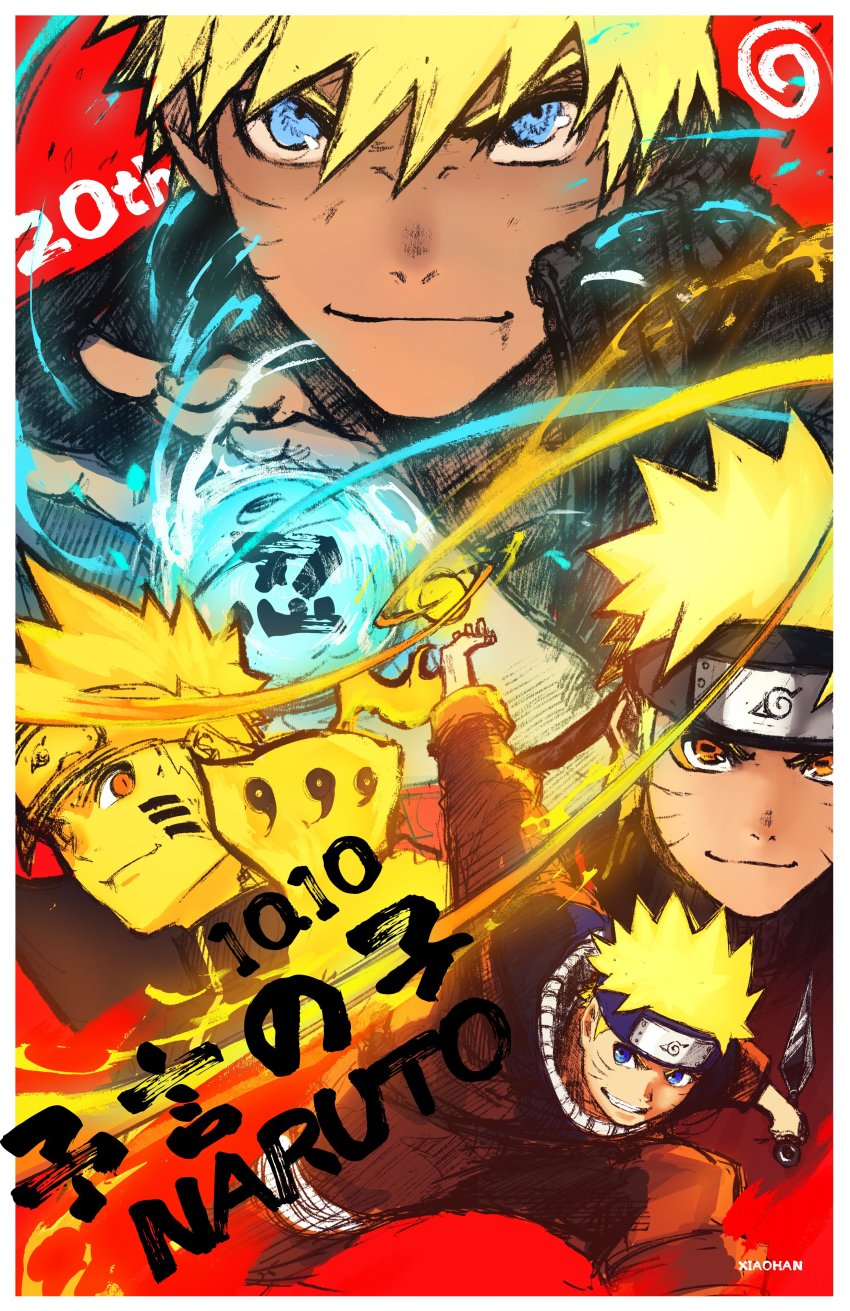 Uzumaki Naruto (Naruto (Classic)) Rule 34 Image