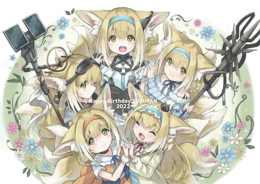 Suzuran (Arknights) Rule 34 Image