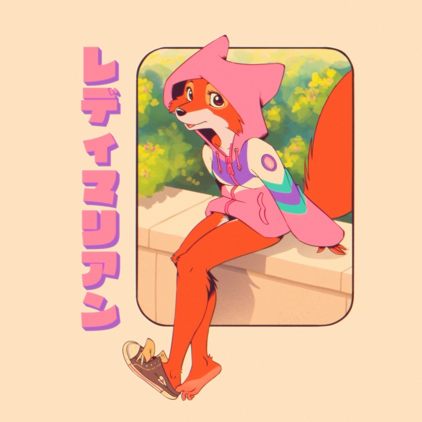 Maid Marian (Disney) Rule 34 Image