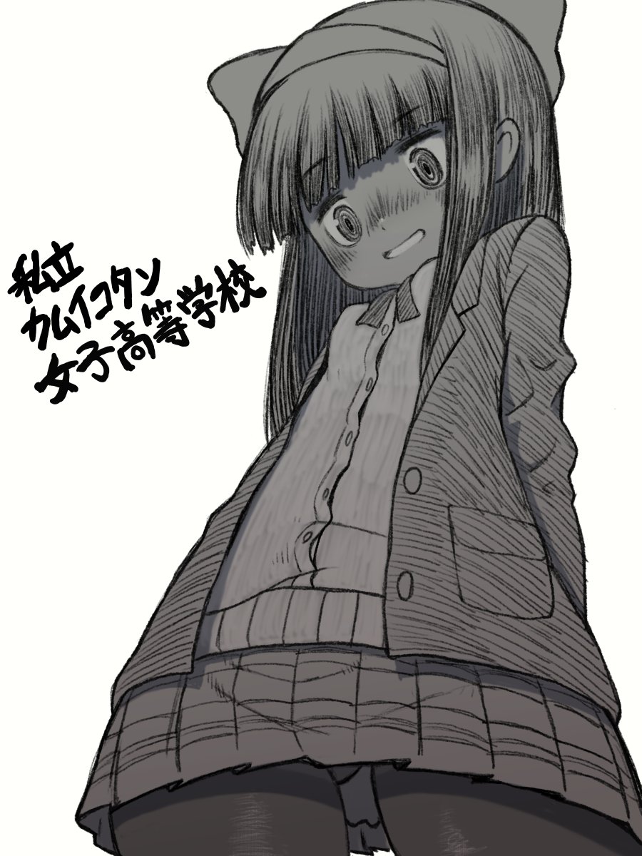 Nakoruru (Samurai Spirits) Rule 34 Image