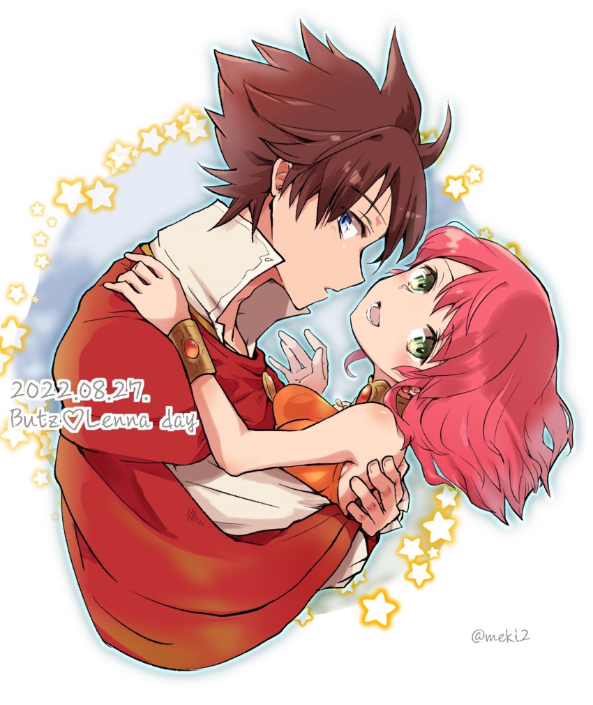 Bartz Klauser (Final Fantasy) Rule 34 Image
