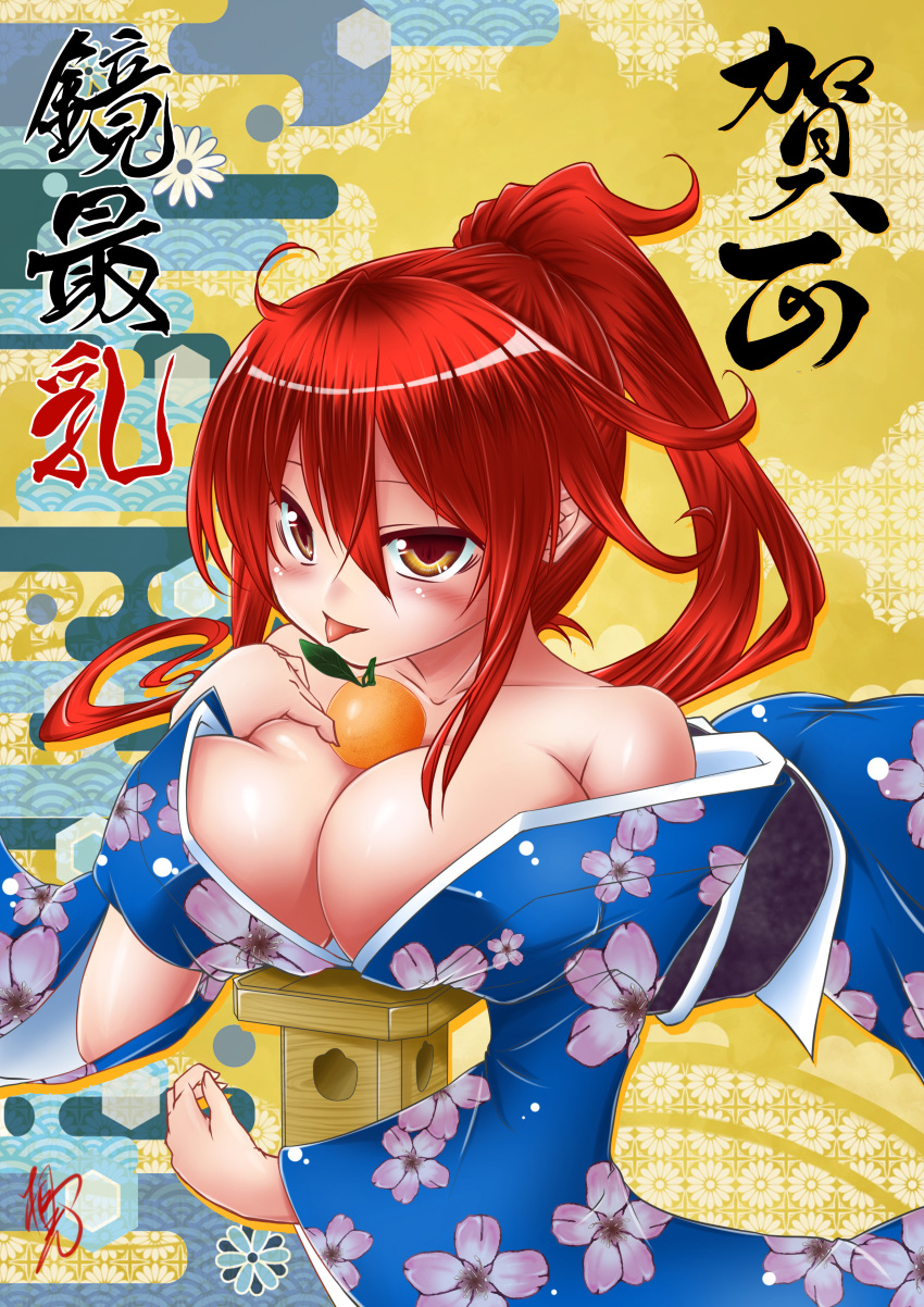 Murata Himeko (Happy New Year) Rule 34 Image