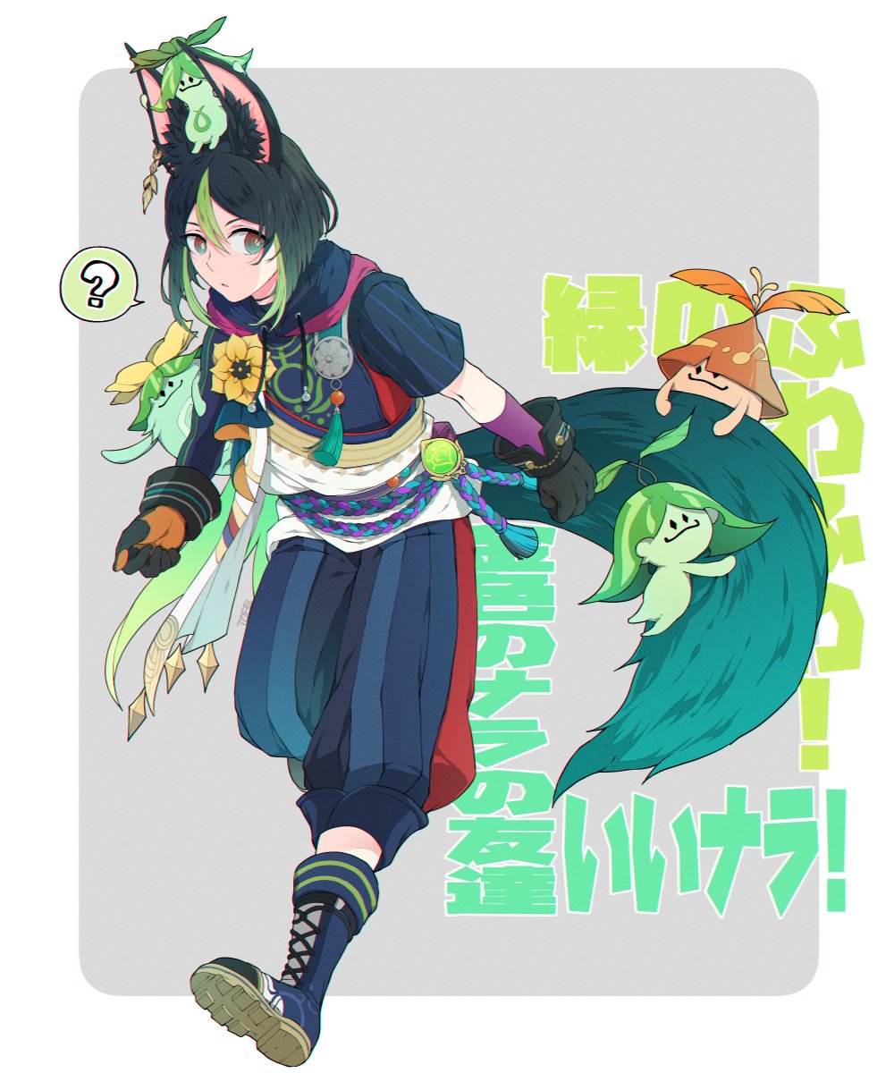 Tighnari (Genshin Impact) Rule 34 Image