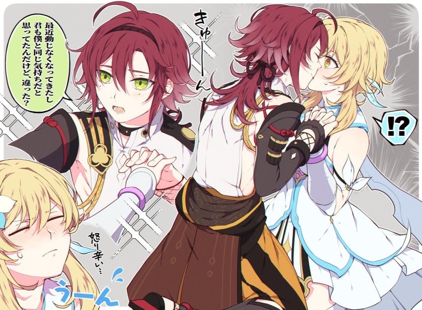 Lumine (Genshin Impact) Rule 34 Image