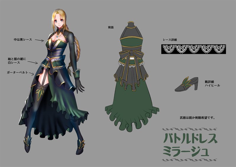 Mirage Koas (Star Ocean) Rule 34 Image