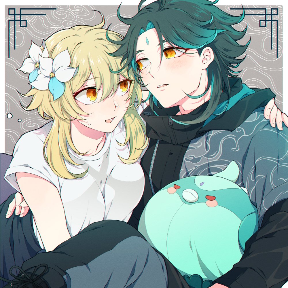 Lumine (Genshin Impact) Rule 34 Image