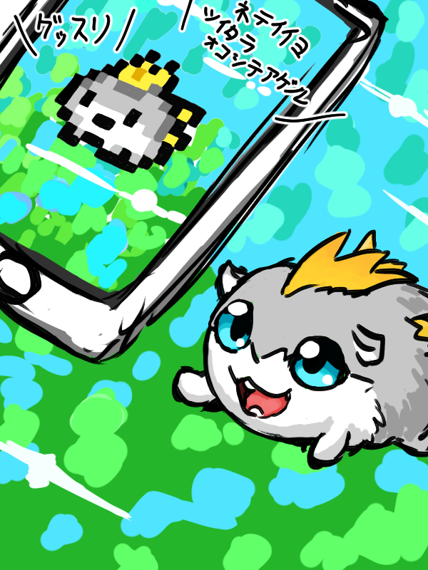 Digimon Rule 34 Image