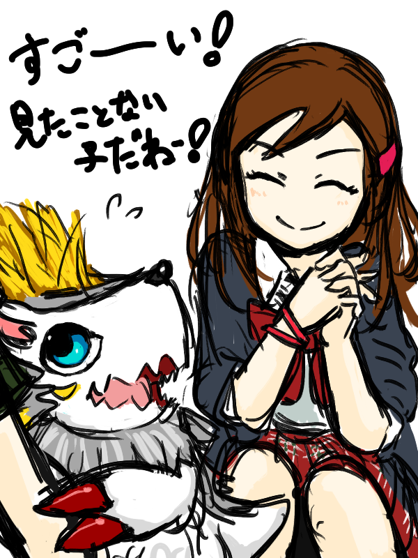 Digimon Rule 34 Image